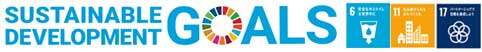 SDGS6-11-17