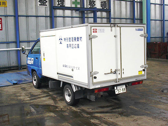 感染症廃棄物専用車