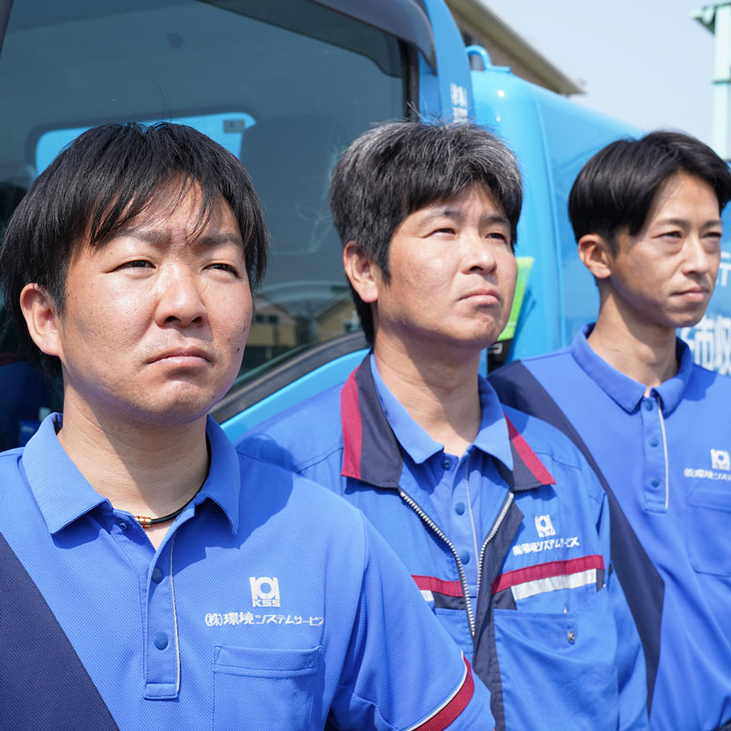 未来を支える、環境を守る―― あなたの力を求めています!